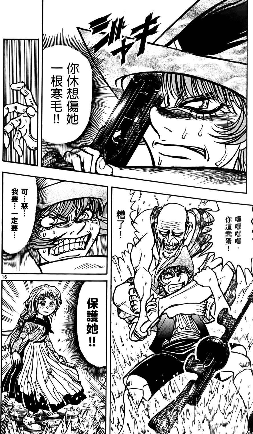 第109页