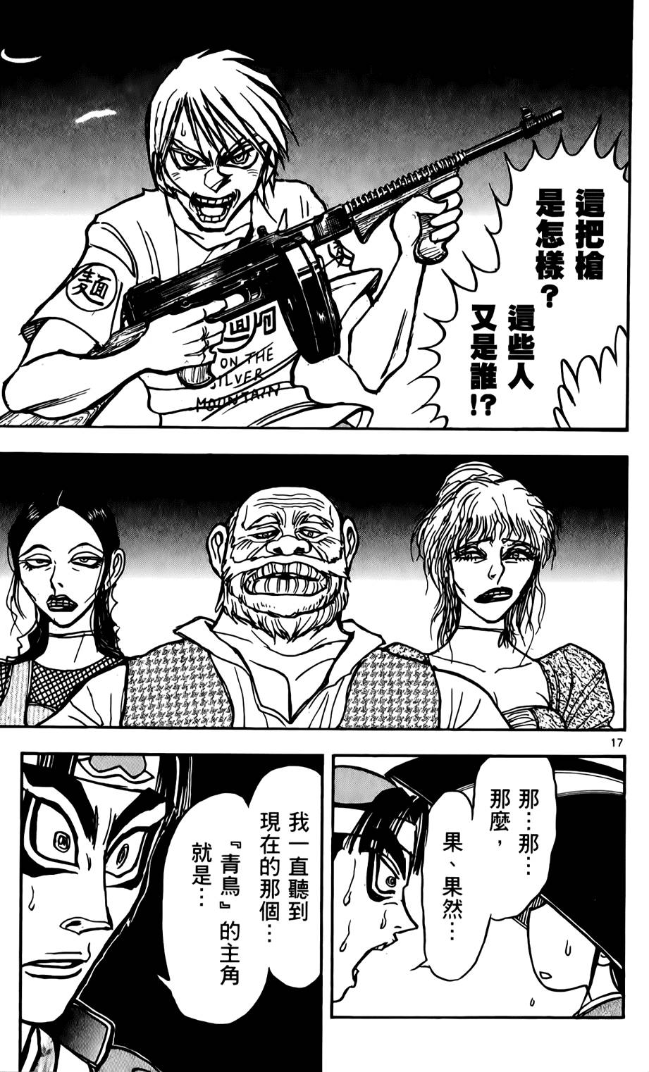 第110页