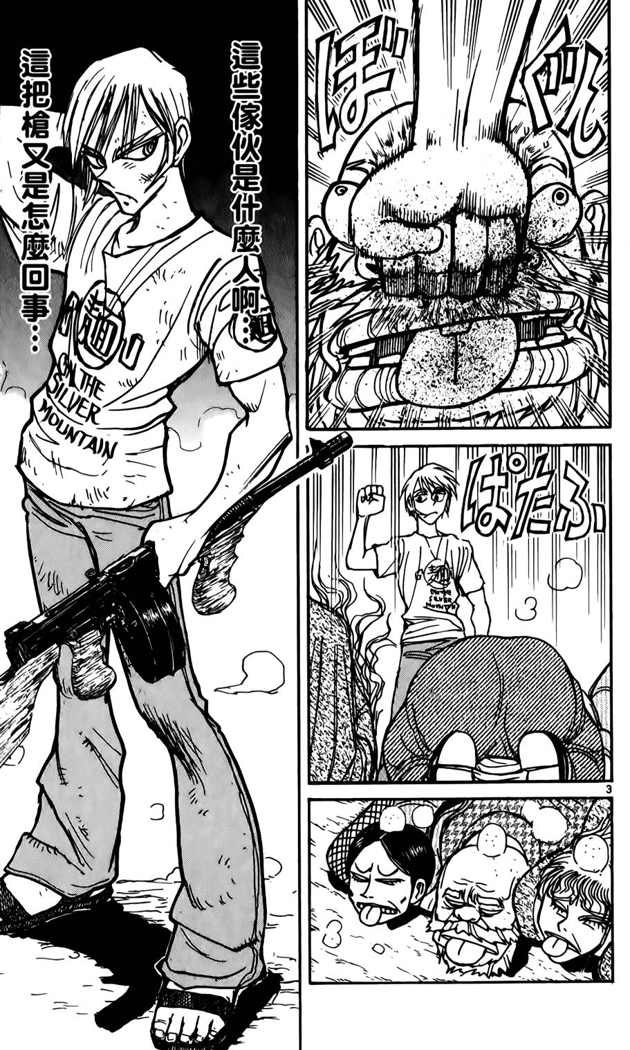 第114页
