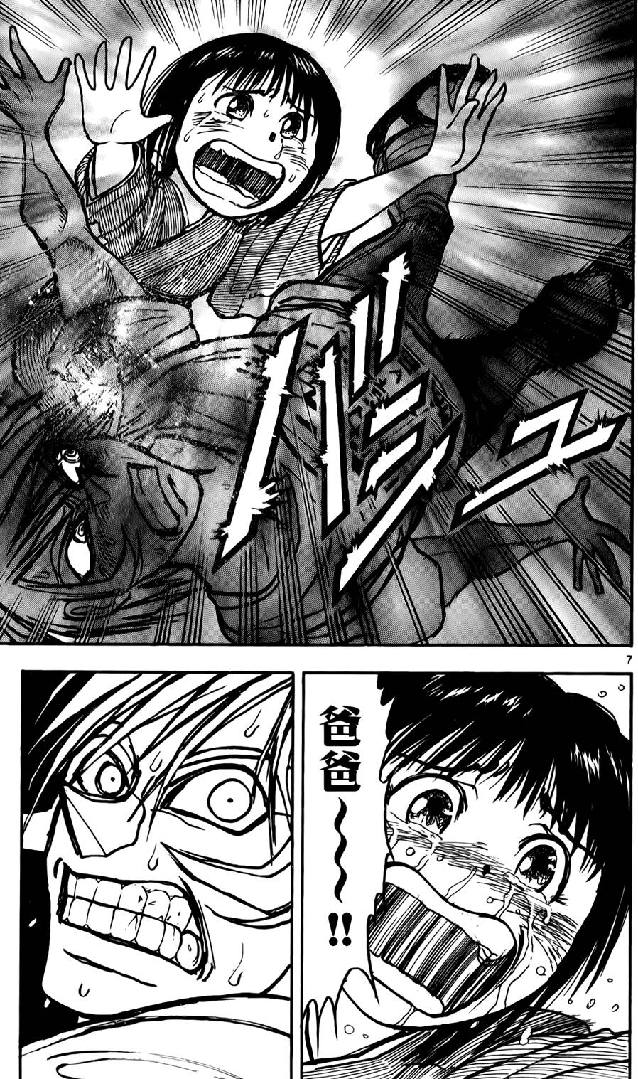 第118页