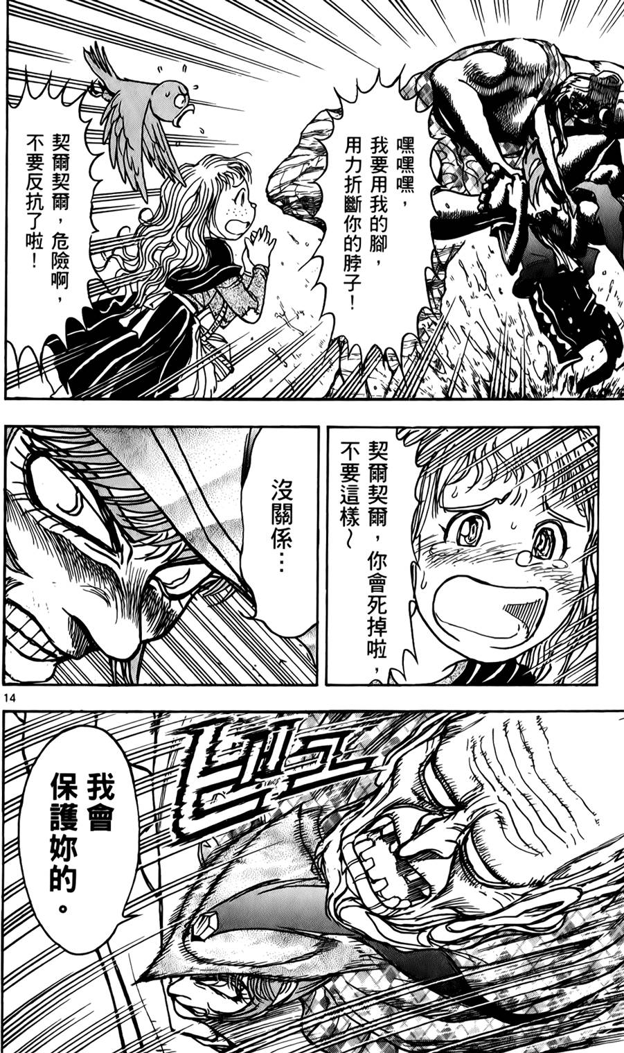 第125页