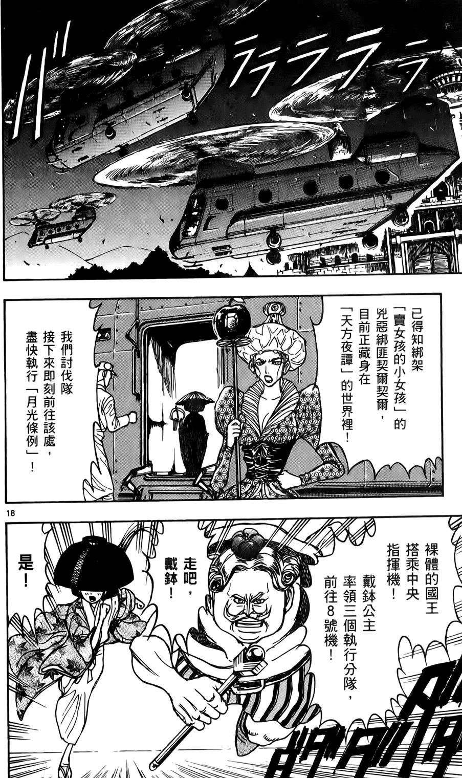 第129页