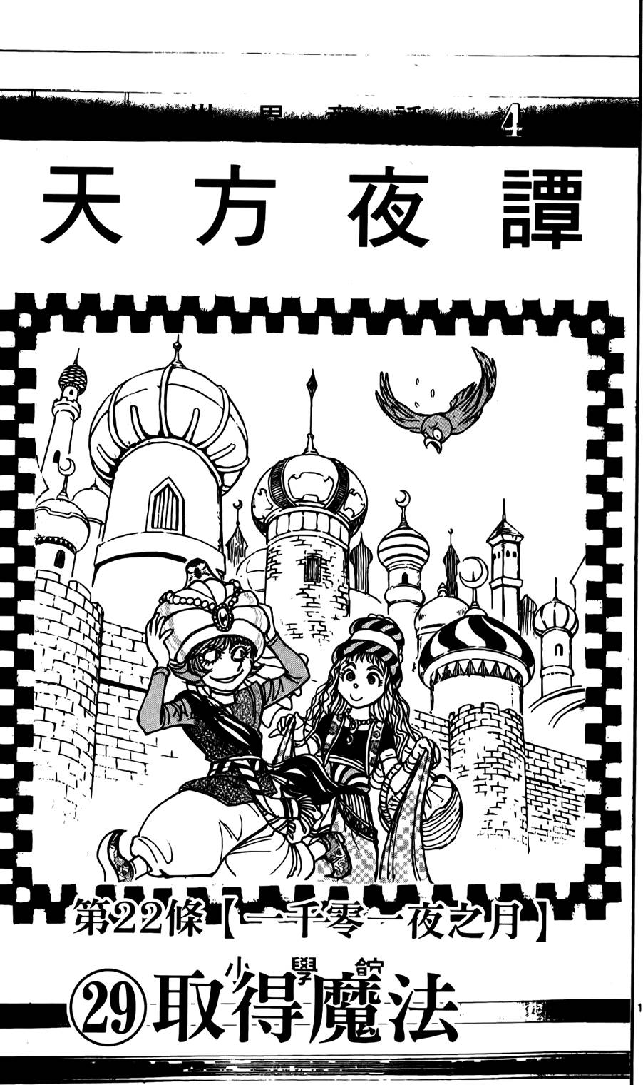第130页