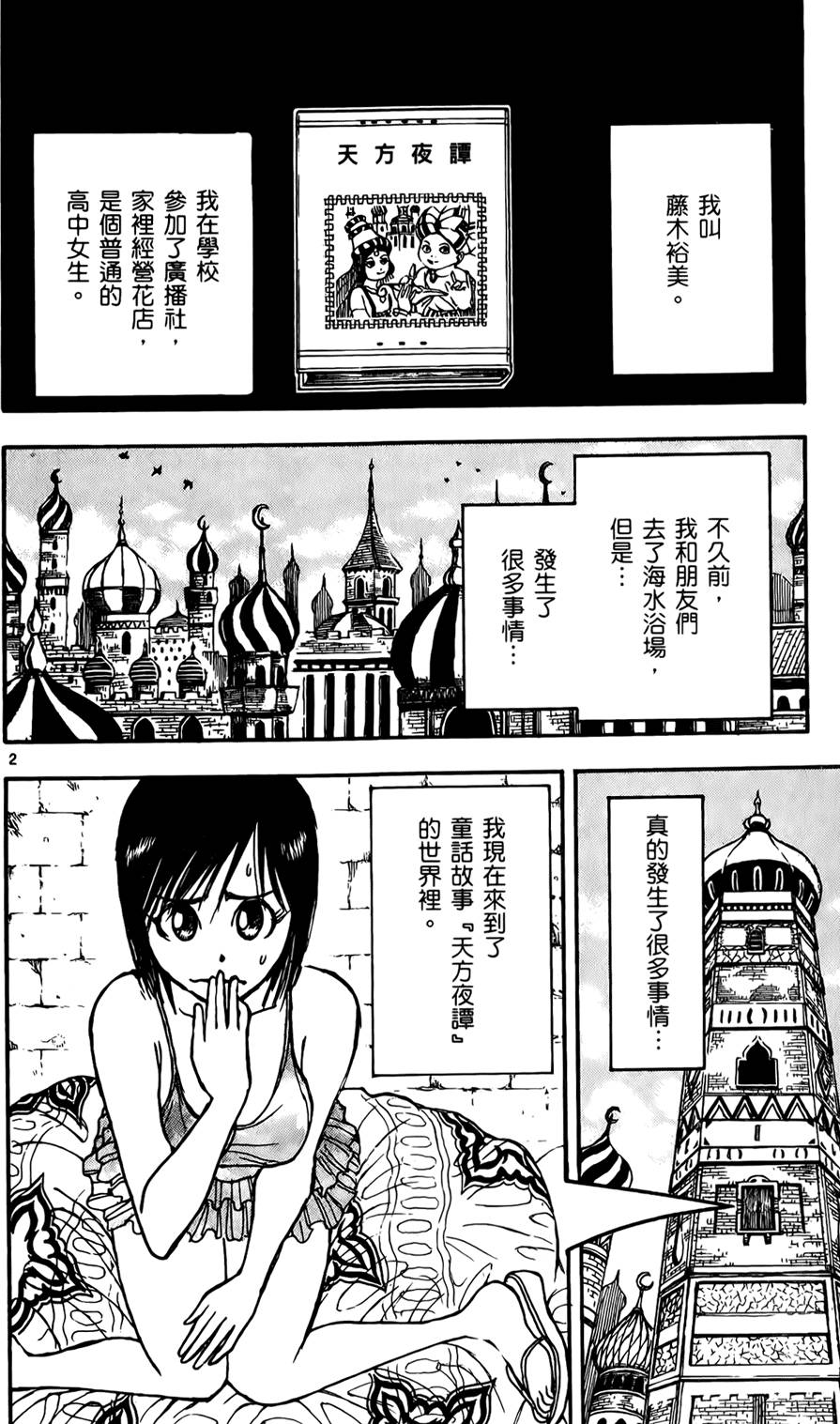 第131页