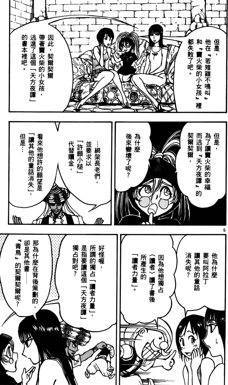 第134页