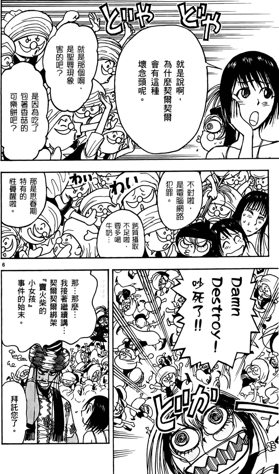 第135页