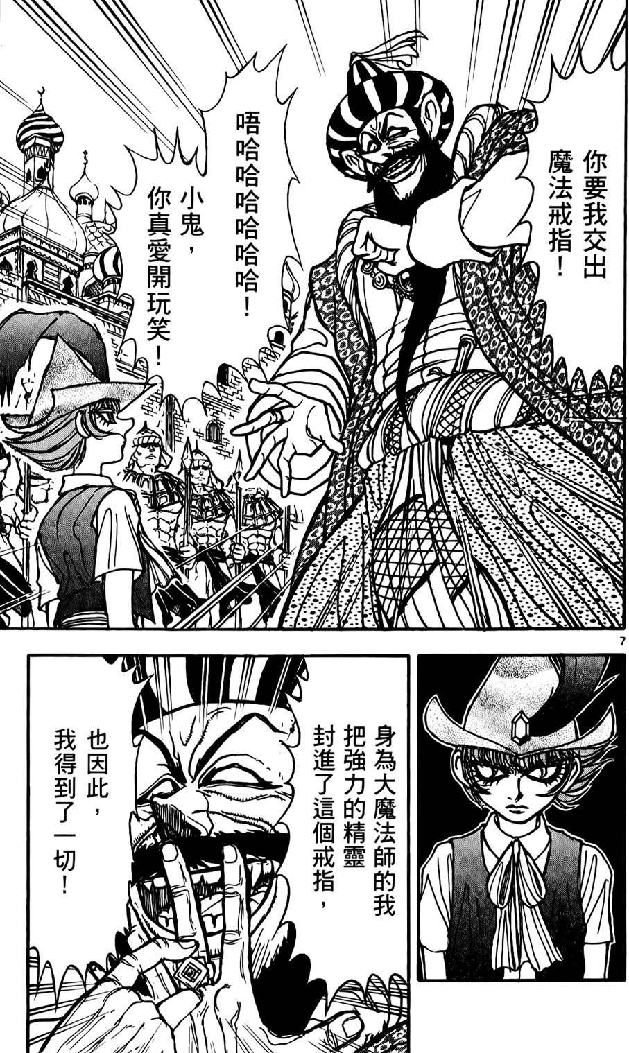 第136页