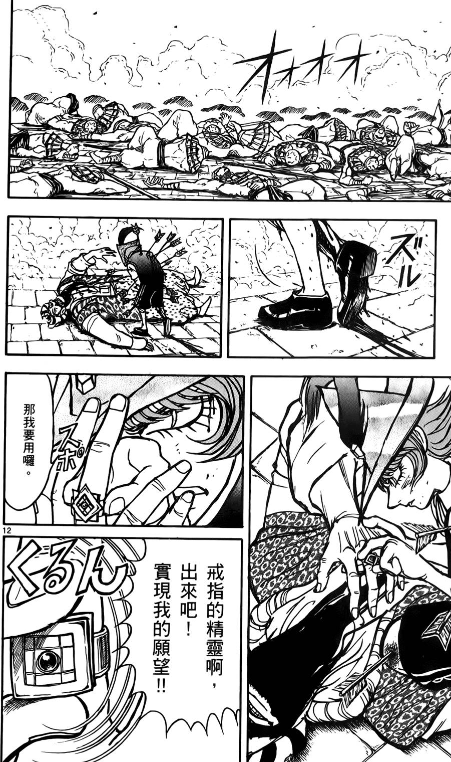 第141页