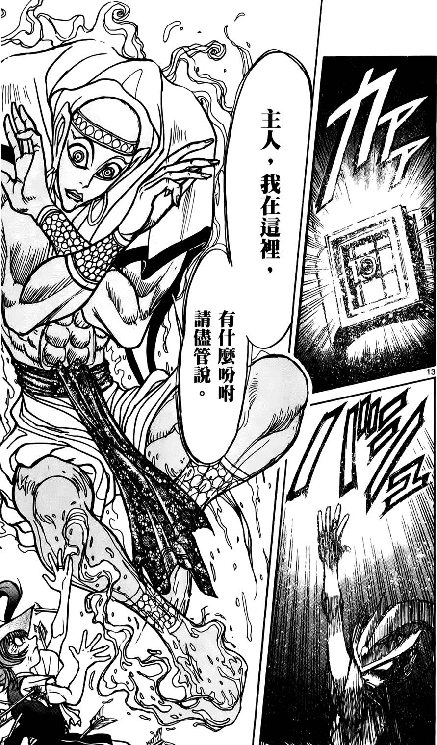 第142页