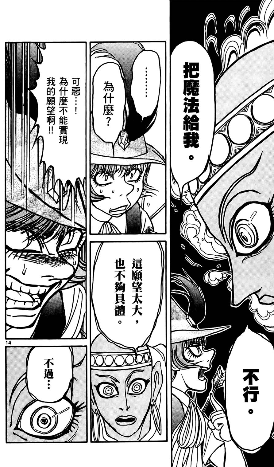 第143页