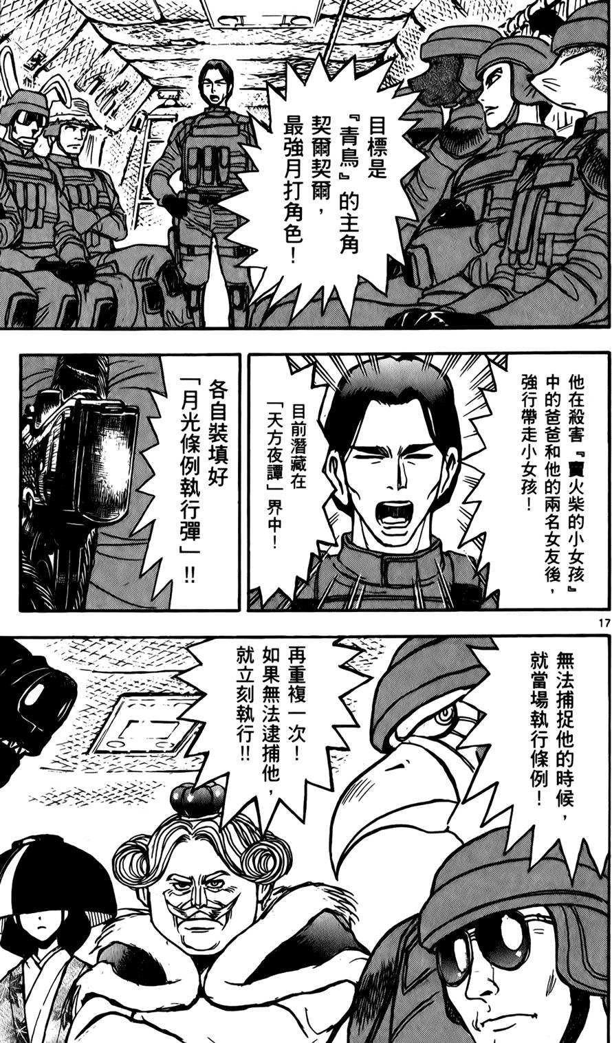 第146页