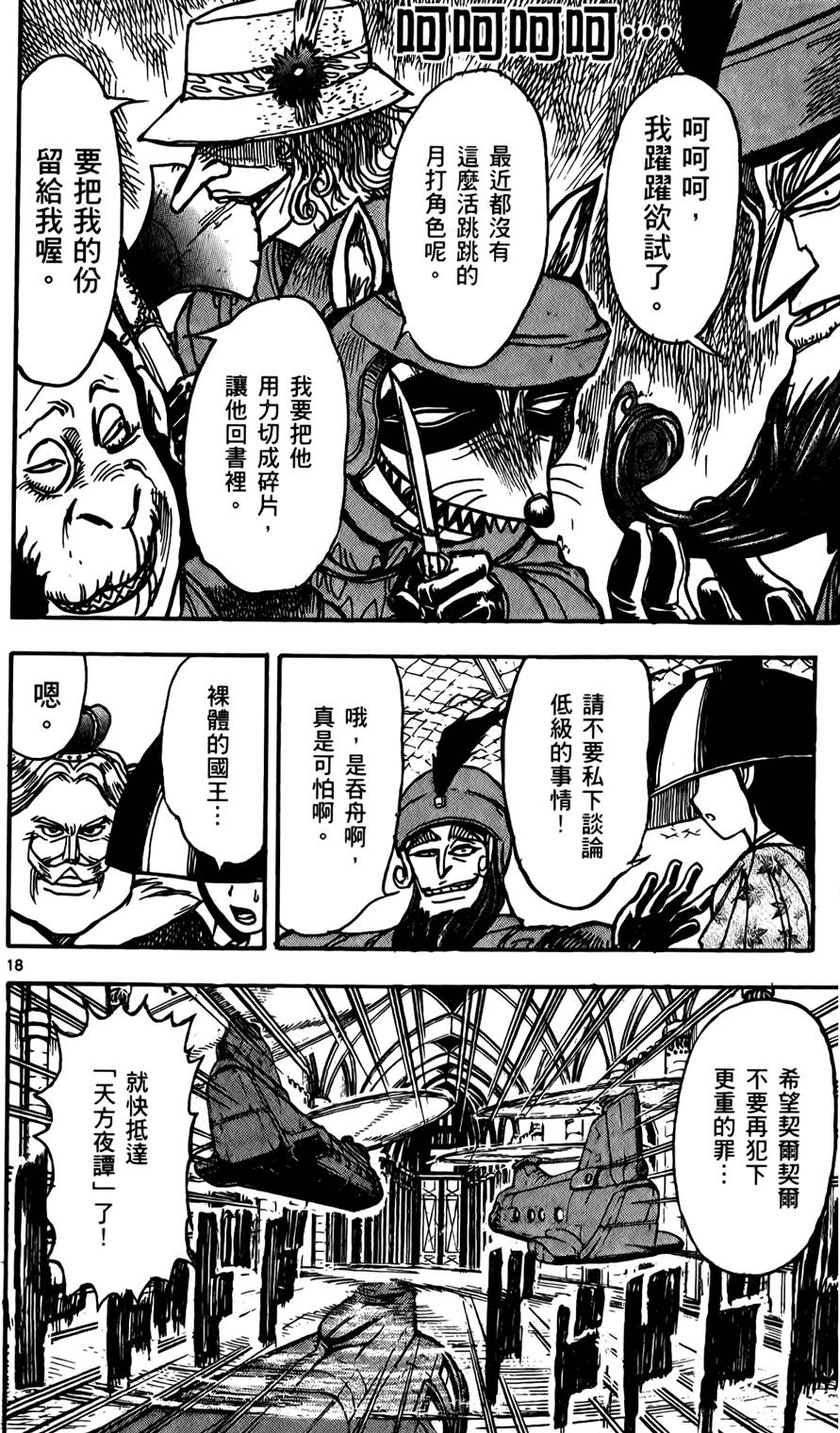 第147页