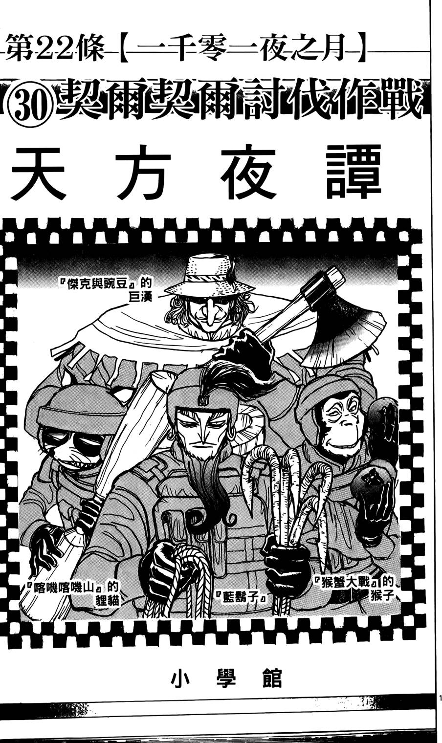 第148页