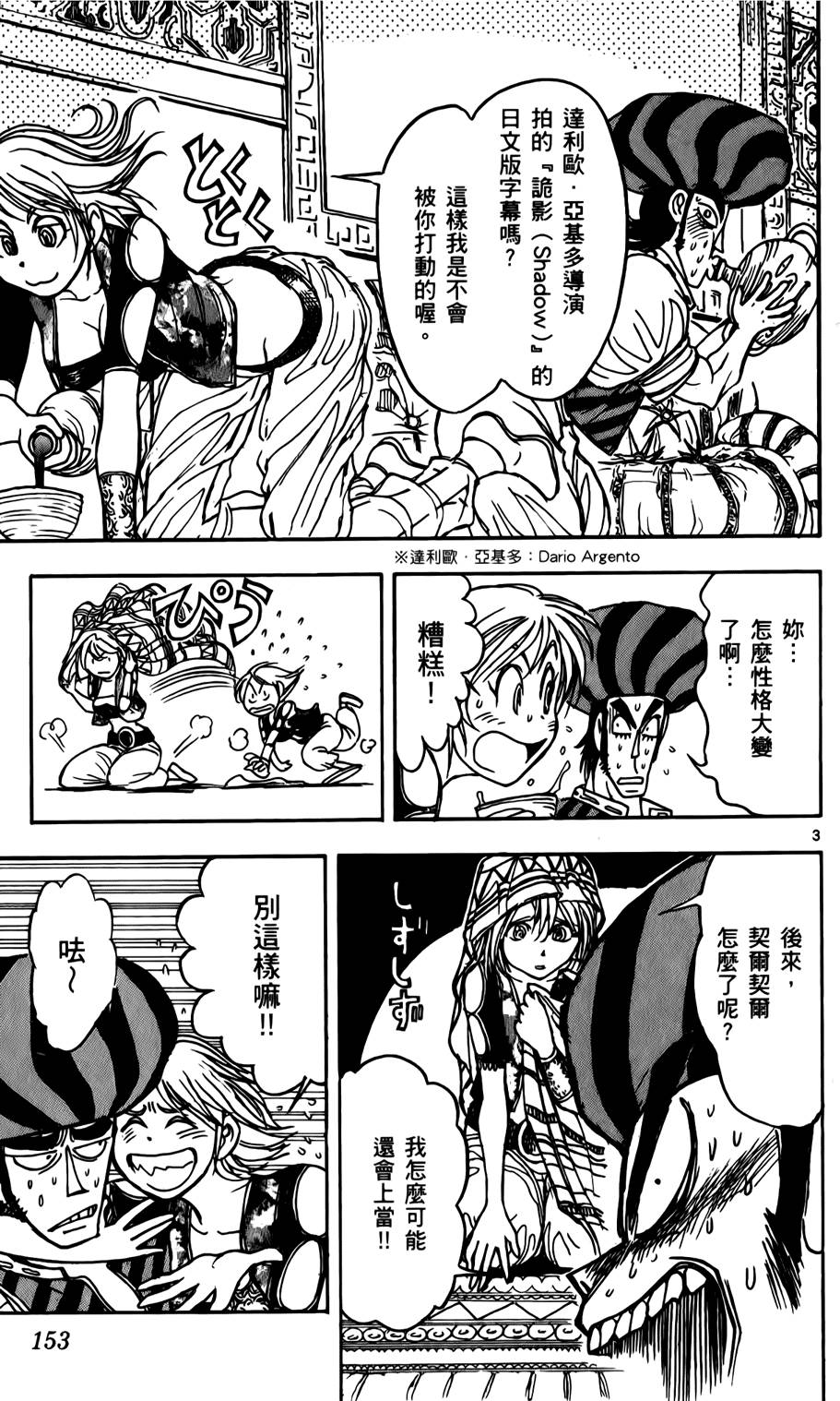 第150页