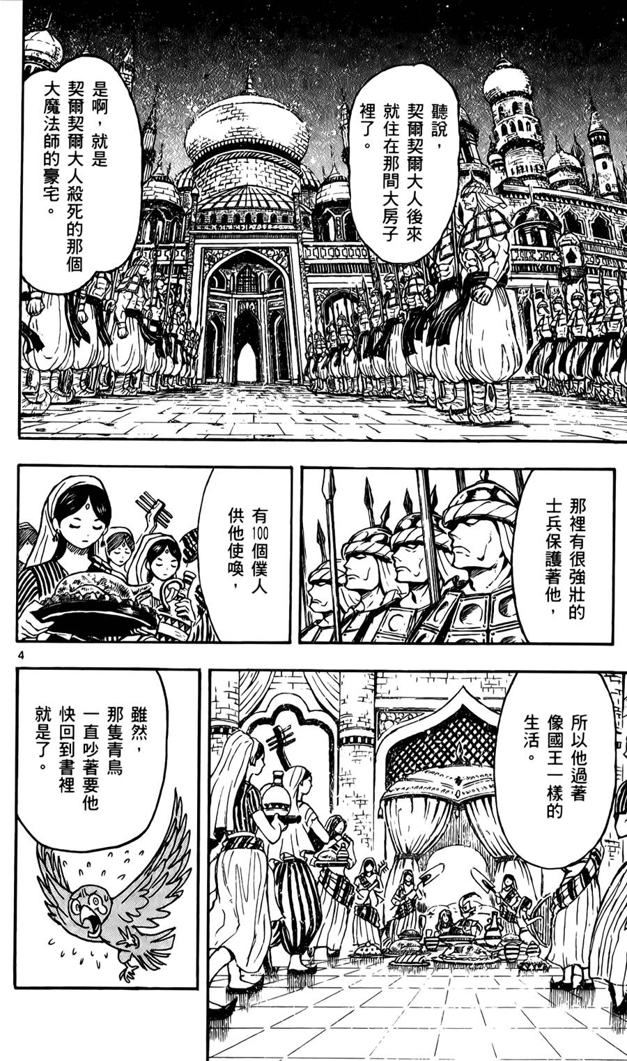 第151页
