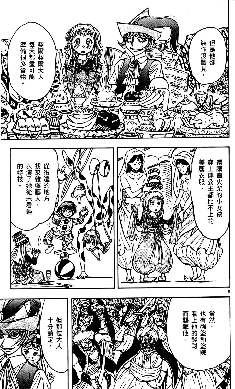第152页