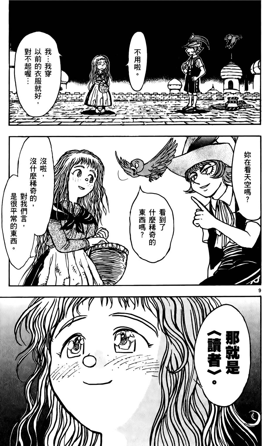 第156页
