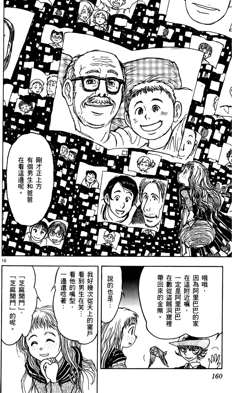 第157页