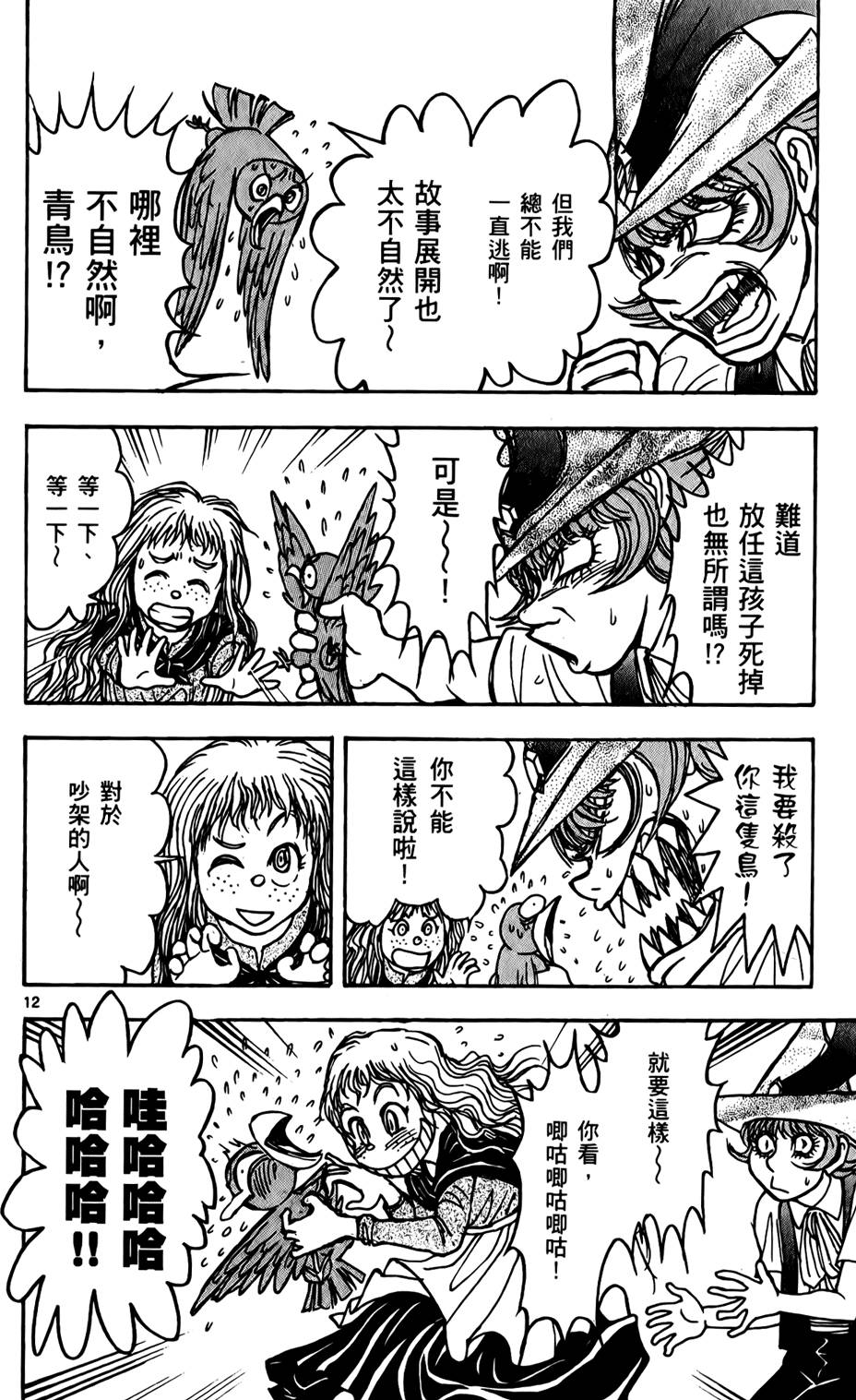 第159页