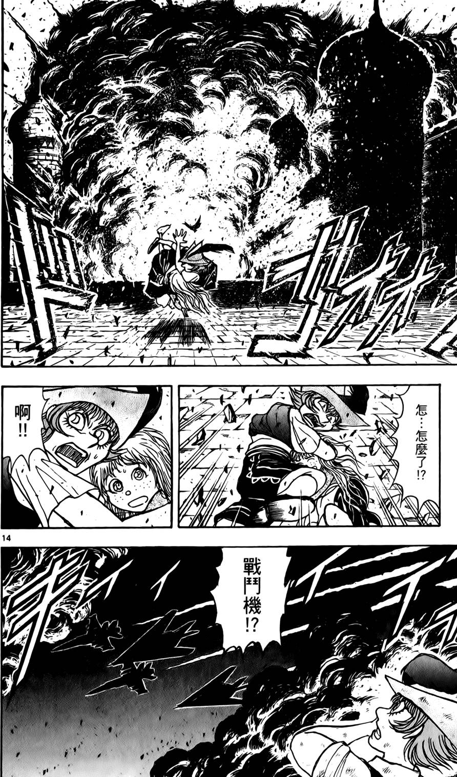 第161页