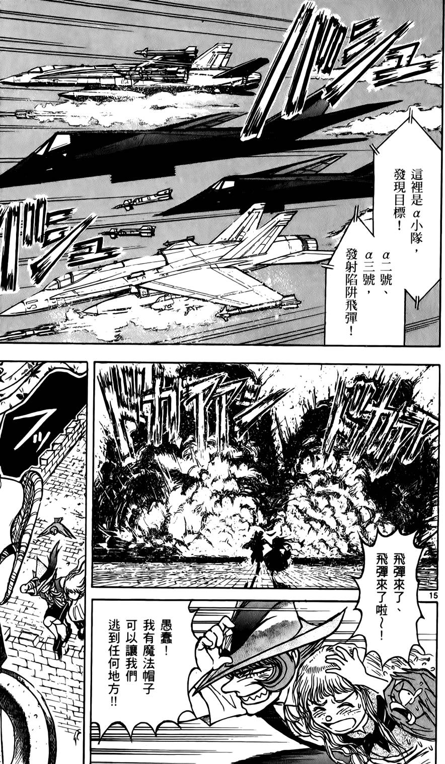 第162页