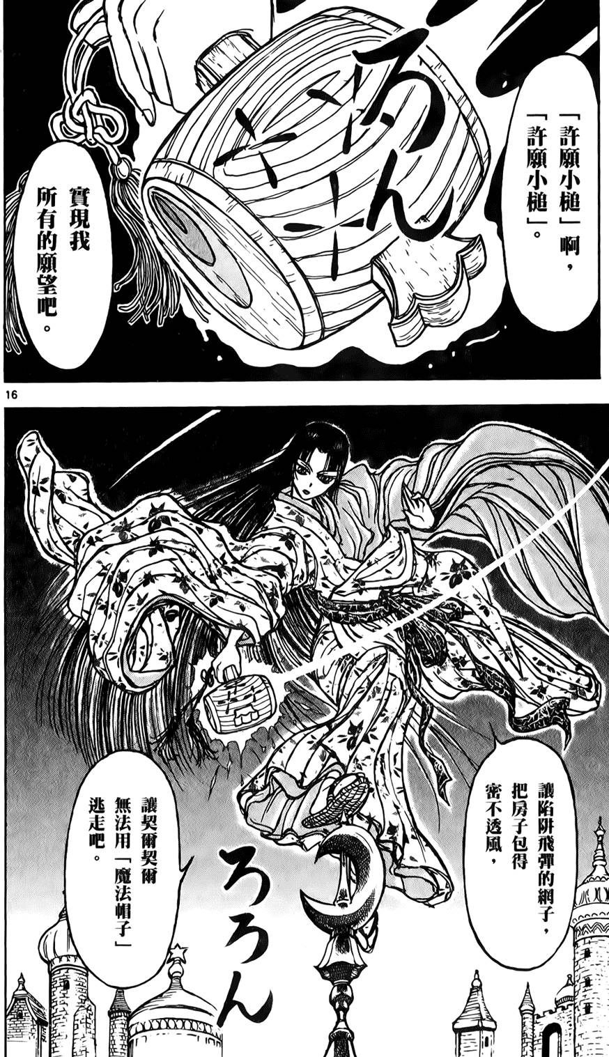 第163页