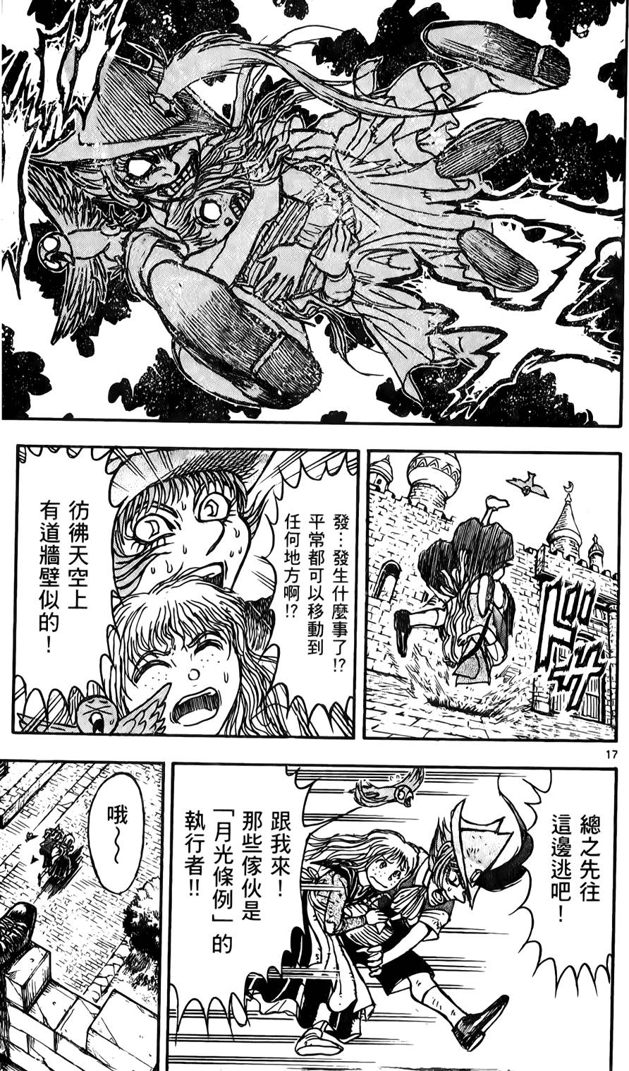 第164页