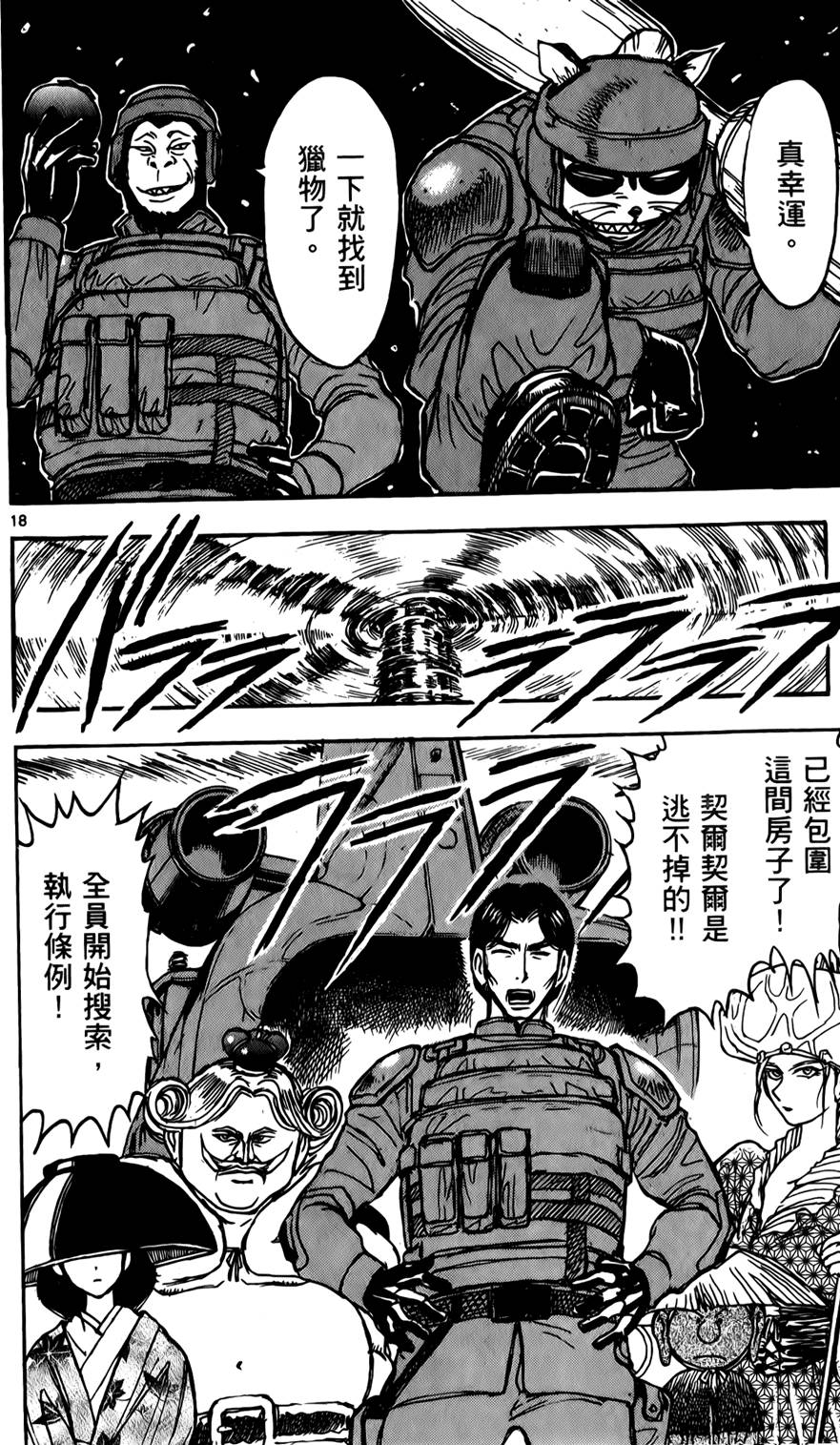 第165页