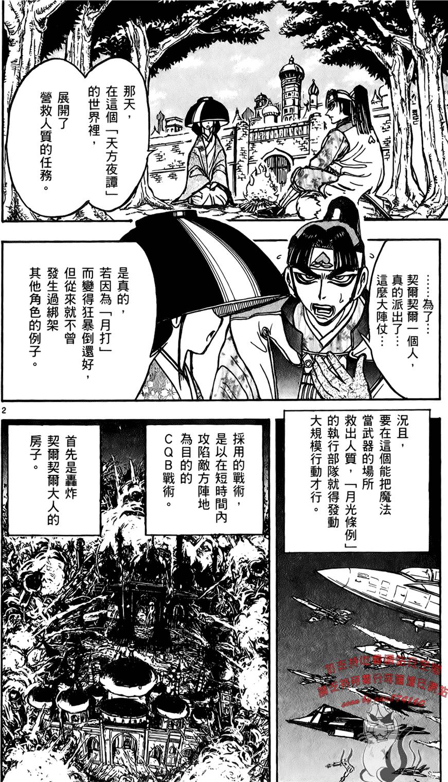 第167页