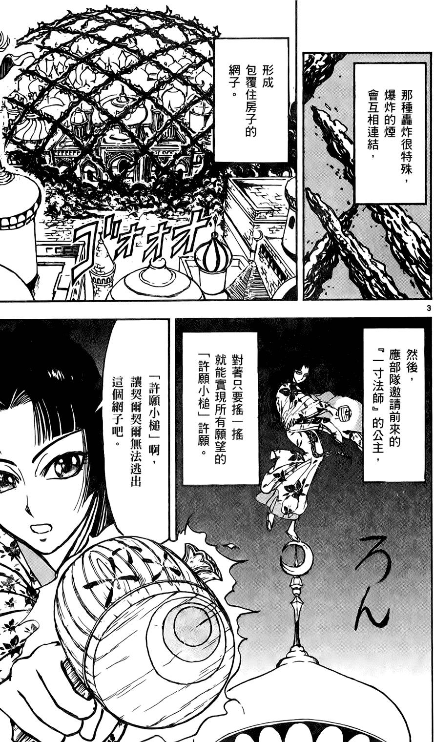 第168页