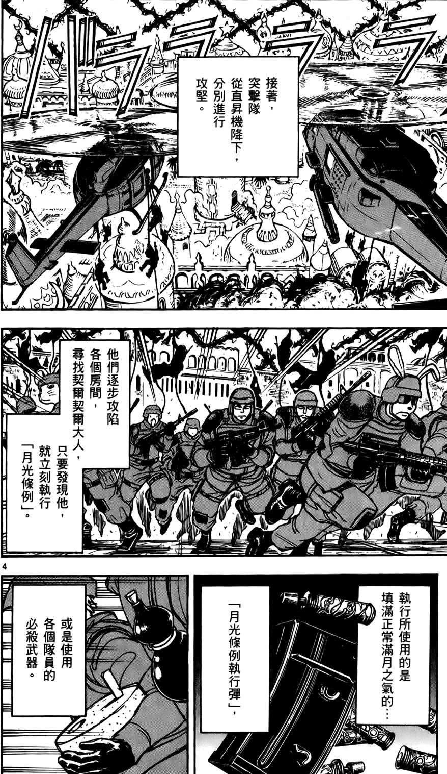 第169页
