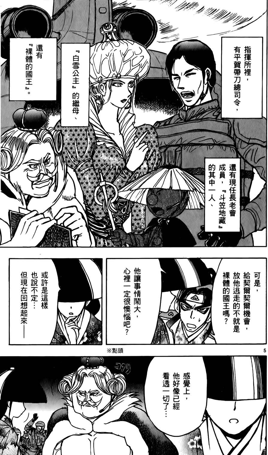 第170页