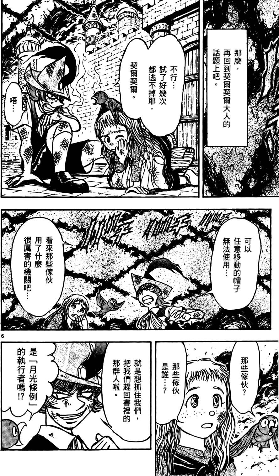 第171页