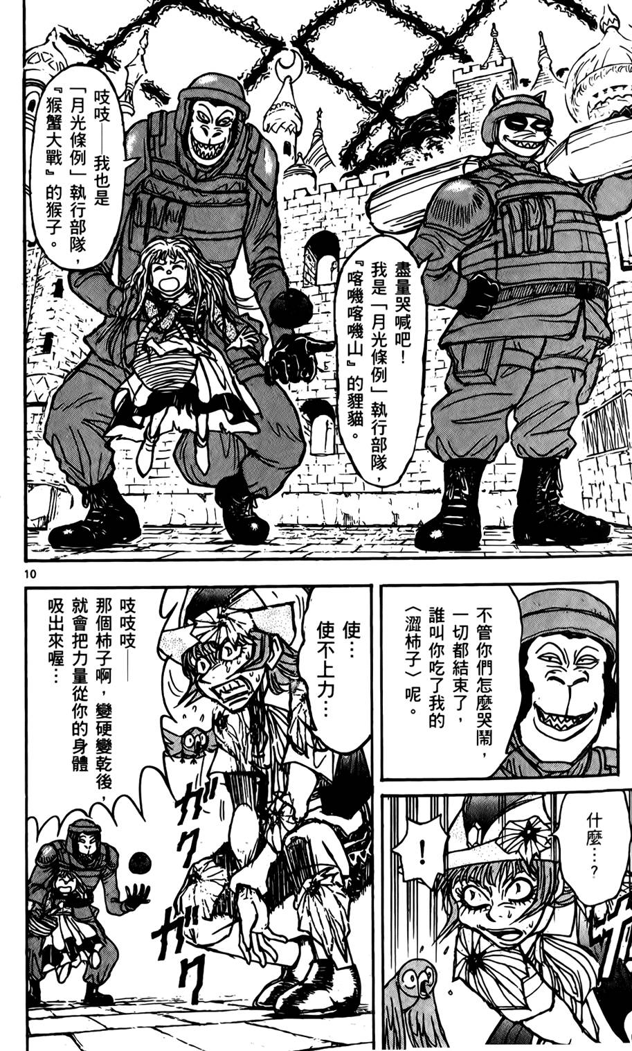 第175页