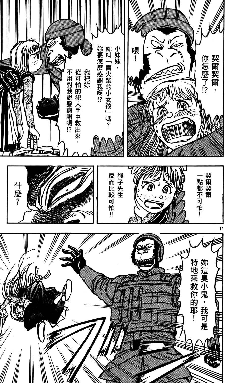第176页