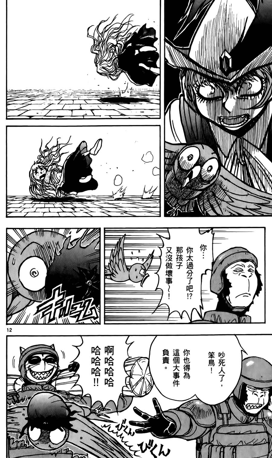 第177页
