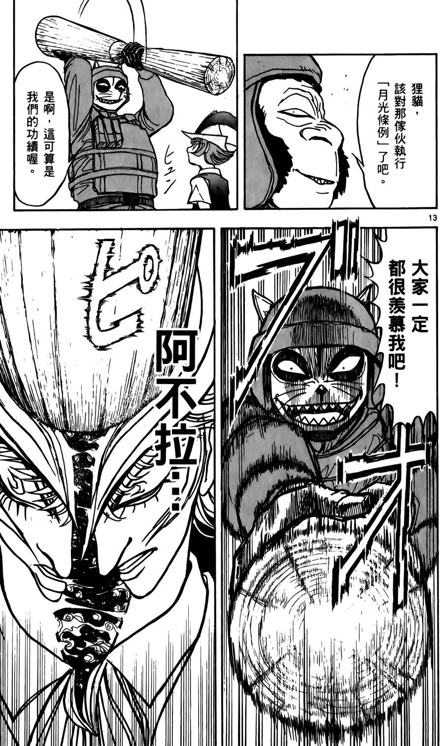 第178页