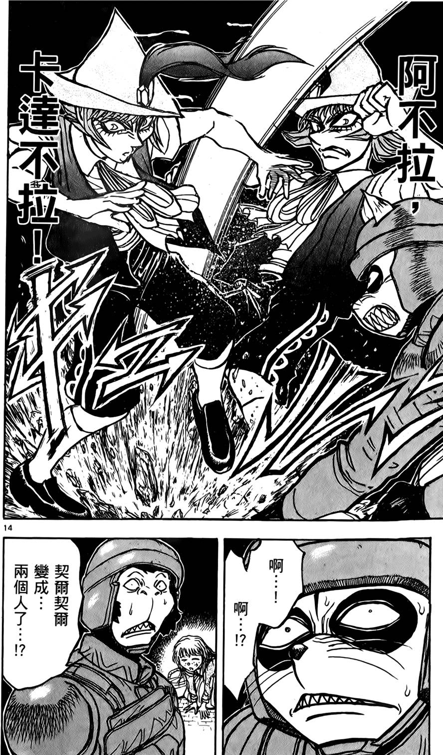 第179页
