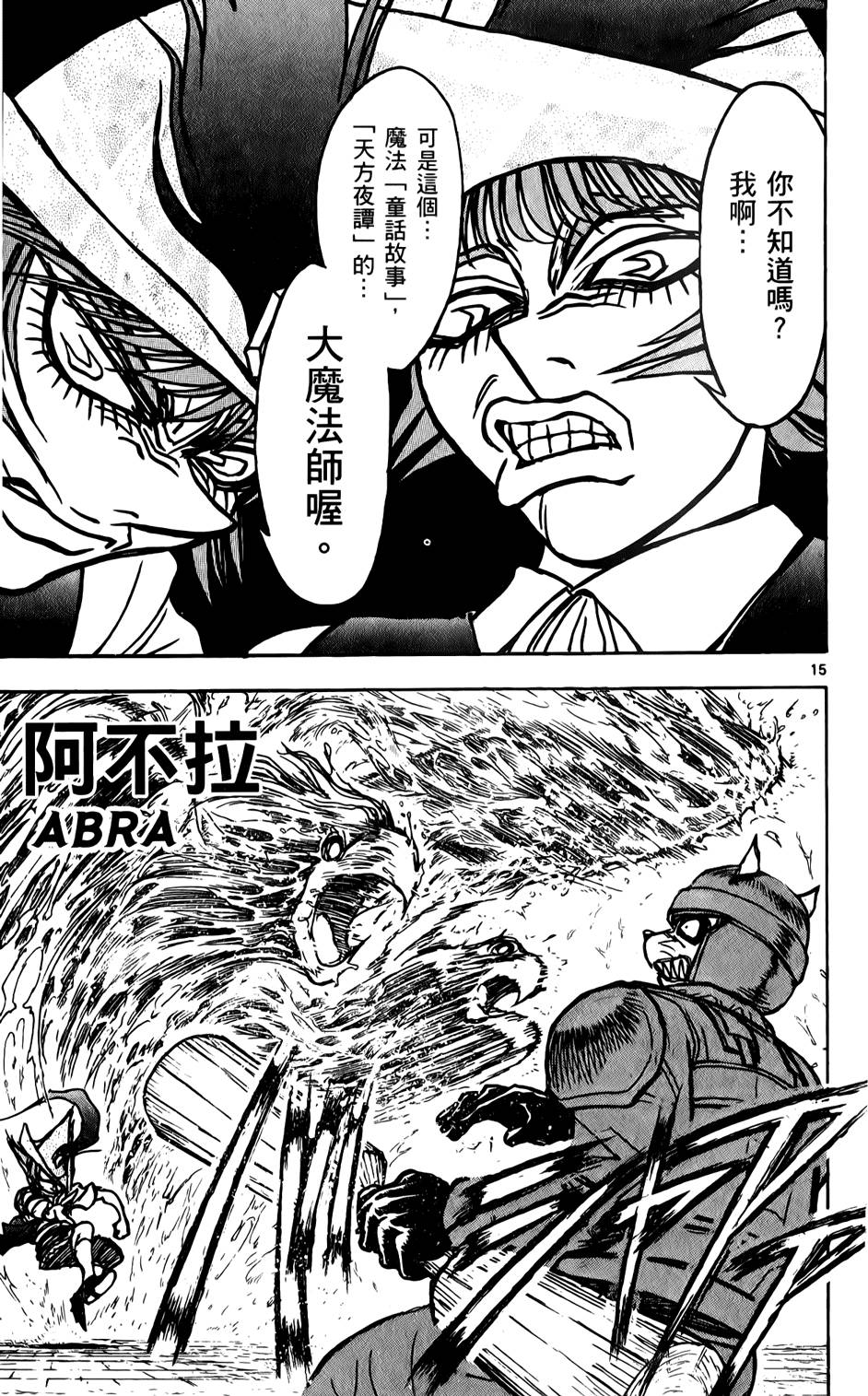 第180页