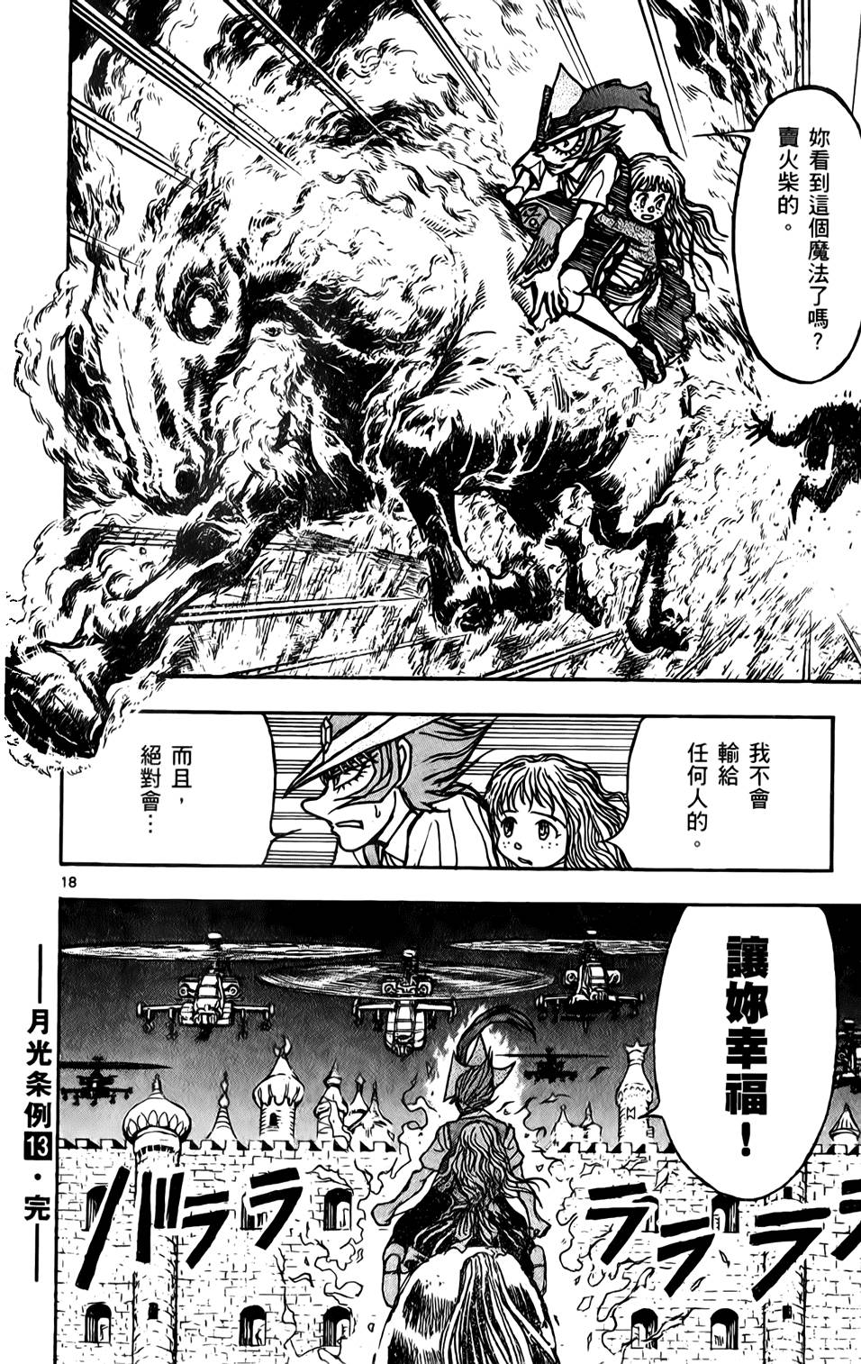 第183页