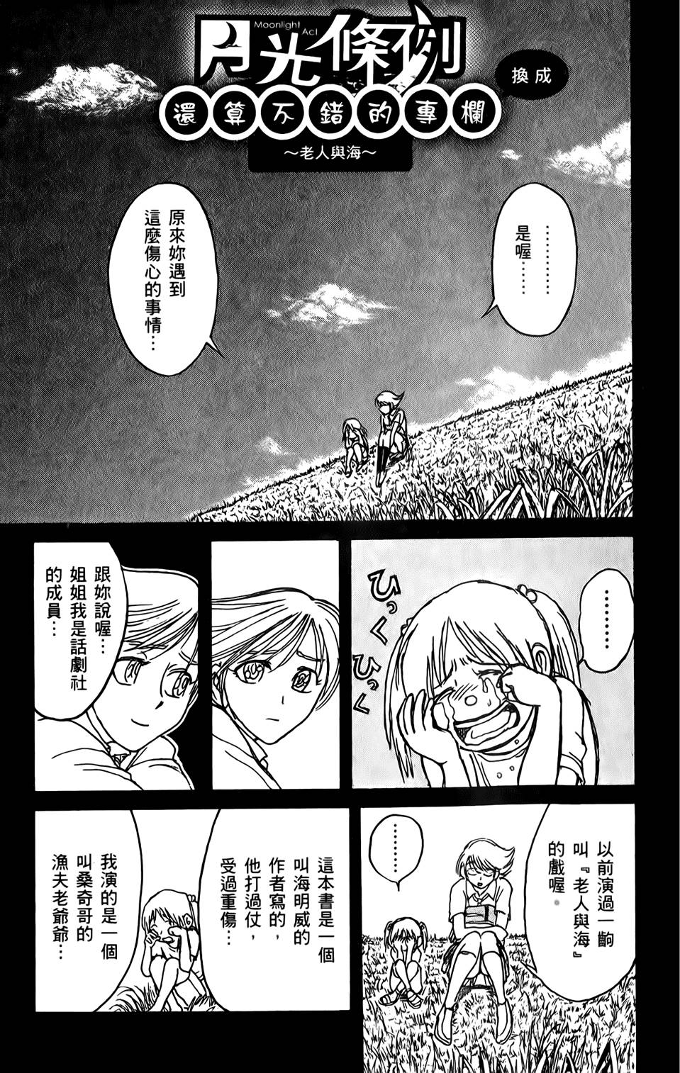 第184页