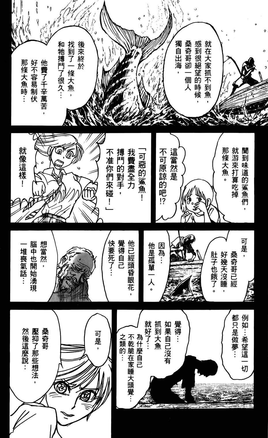 第185页