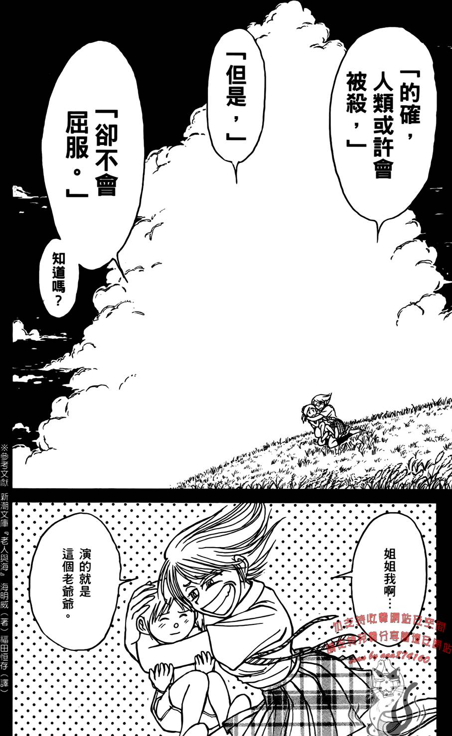 第187页
