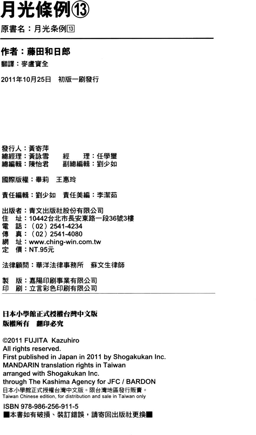 第188页