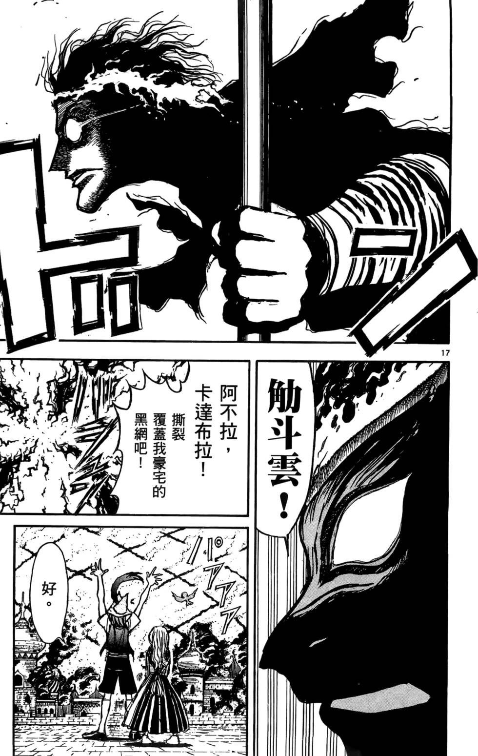 第38页