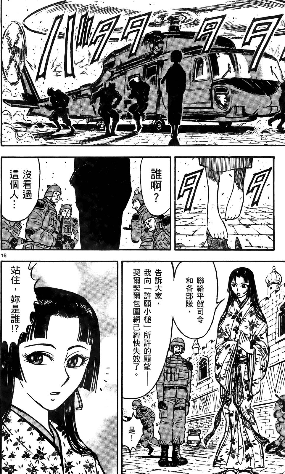 第55页
