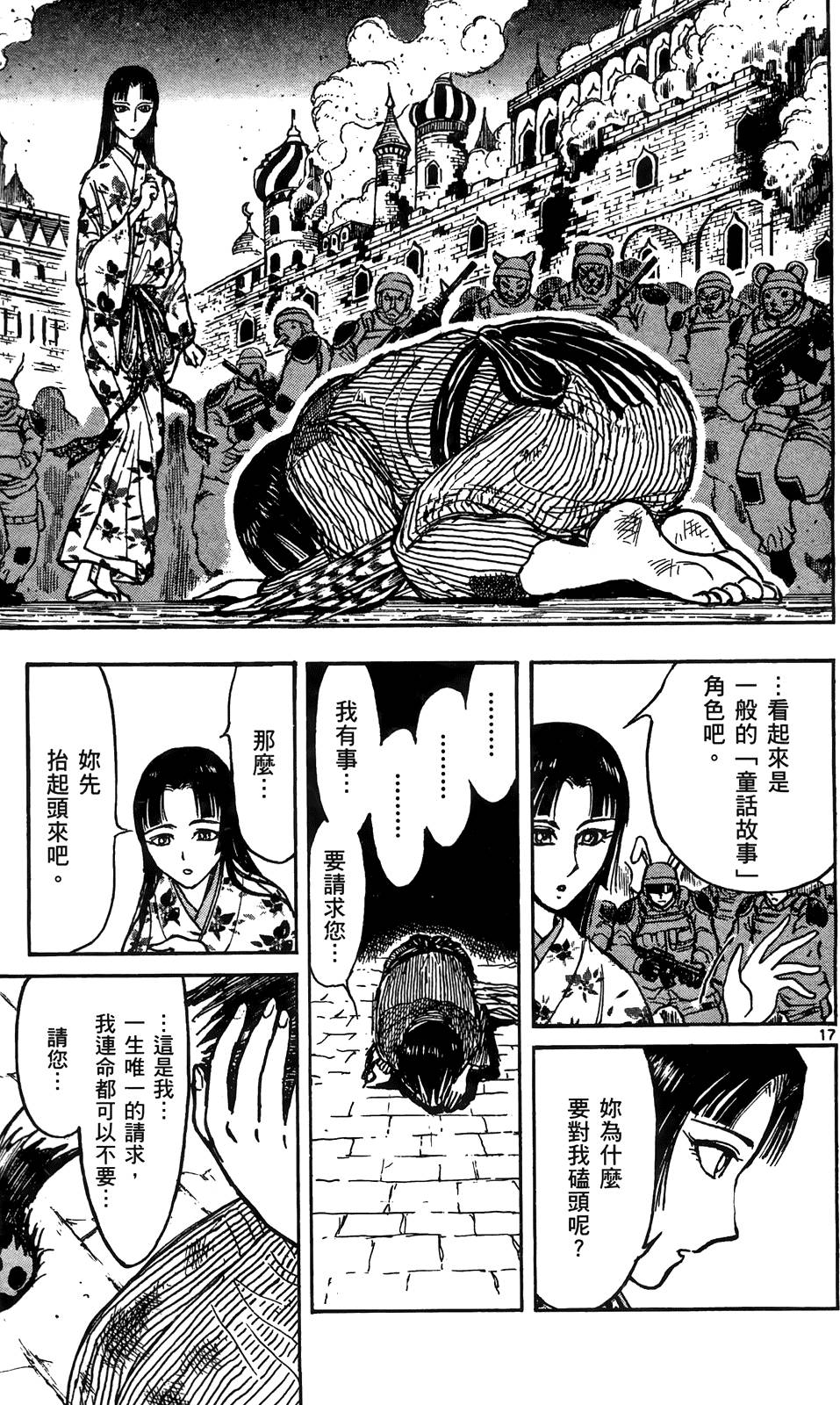 第56页