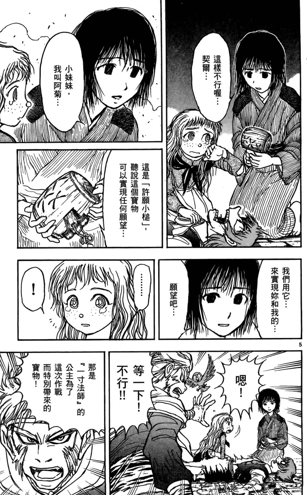 第62页