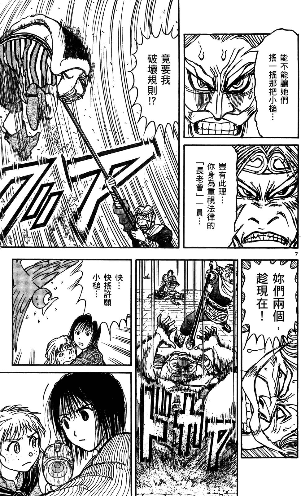 第64页