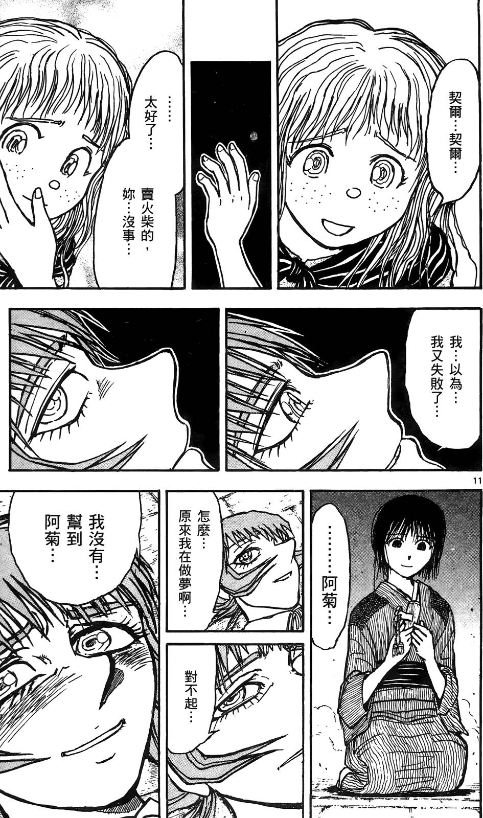 第68页
